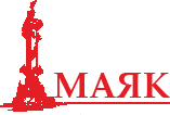 Маяк